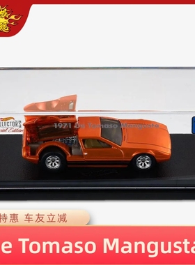 风火轮 RLC 德托马索 曼古斯塔 鸥翼可动 71 De Tomaso Mangusta