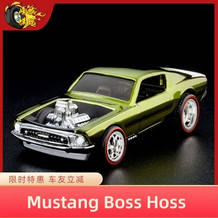 风火轮 RLC 野马 Boss Hoss Mustang Boss Hoss 电镀绿