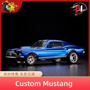 风火轮 RLC 野马 定制 Custom Mustang 肌肉车 开盖 电镀蓝 胶胎