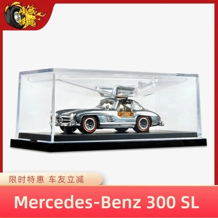 风火轮 RLC 奔驰 300SL 鸥翼门可动 55 Mercedes-Benz 300 SL