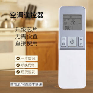 KFR 2609NA 海信空调遥控器RCH 12FZBP3 27FZBPH 26GW 35G 适用于