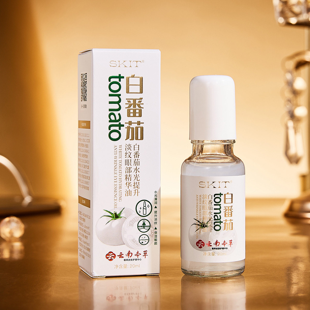 SKIT白番茄水光提升淡纹眼部精华油紧致抗皱补水保湿滚珠眼精华