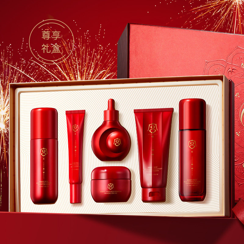 宫佩燕窝红参全脸抗皱礼盒熬夜修护补水保湿提亮肤色护肤套装