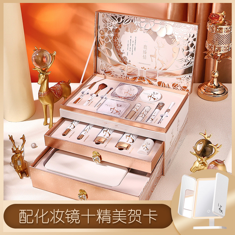 一鹿有你彩妆套盒化妆品送女友七夕情人节生日礼物全套组口红
