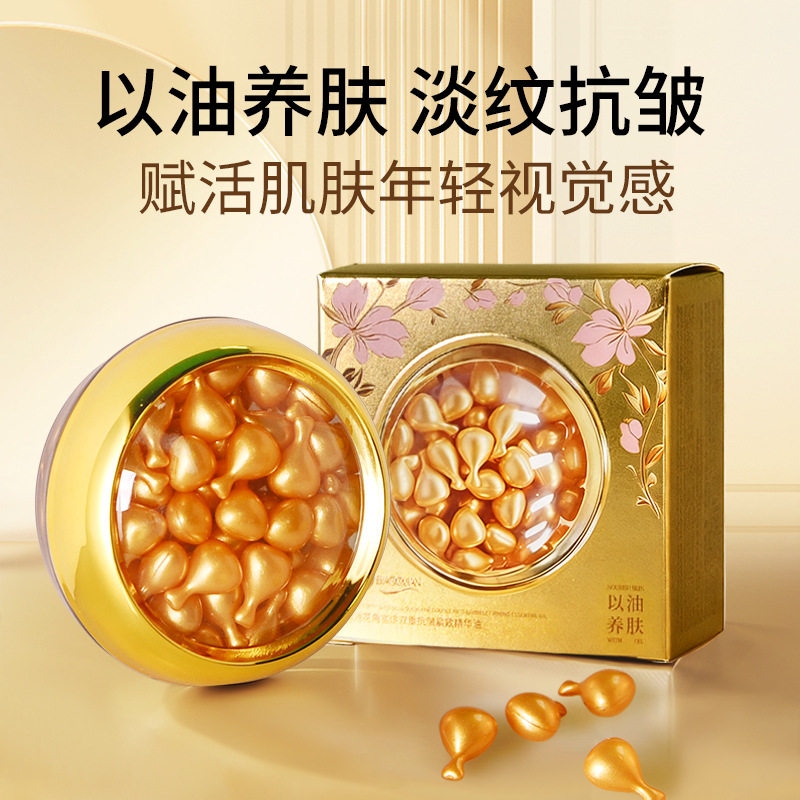 爆款白池花角鲨烷双重抗皱精华液抗皱紧致滋润精华原液工厂批发