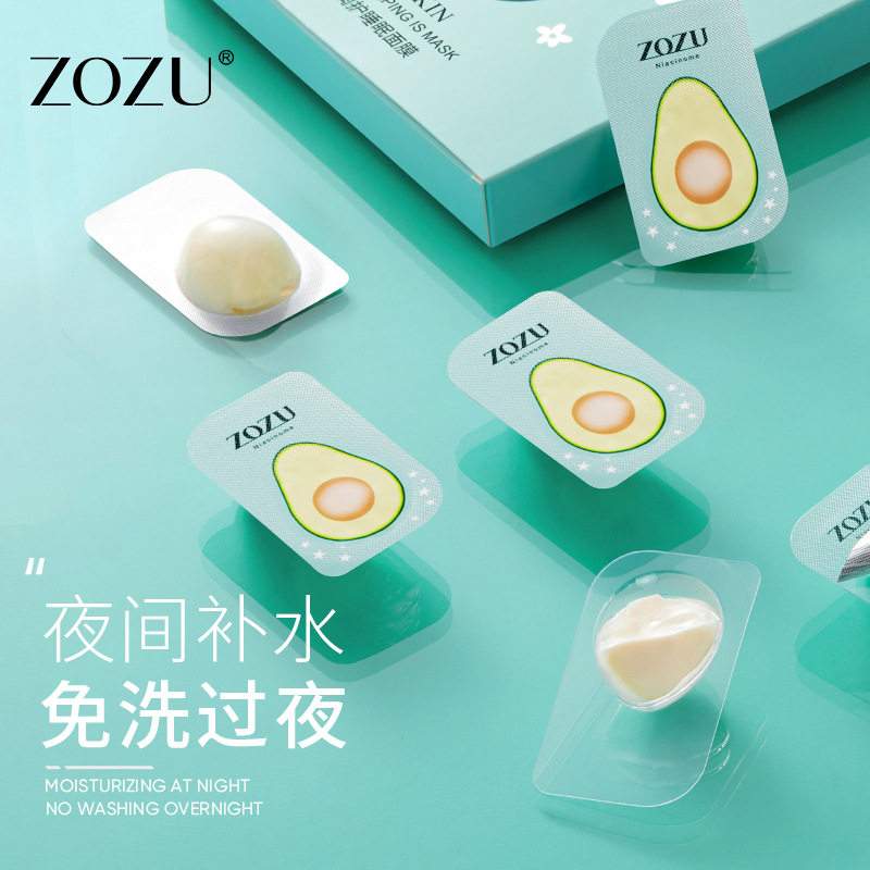zozu乳木果嫩滑保湿睡眠面膜免洗
