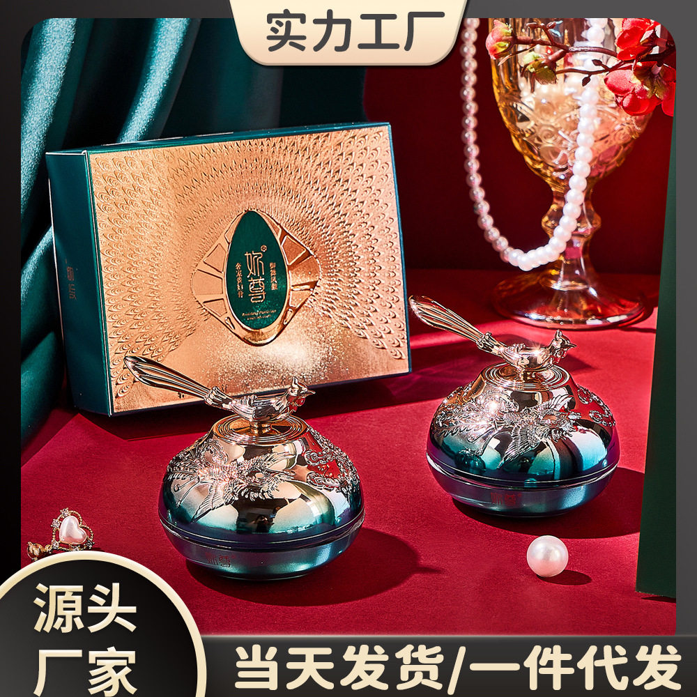 妳尊御舞凤颜奢宠贵妇膏细腻润泽紧致淡化细纹亲肤补水保湿贵妇霜