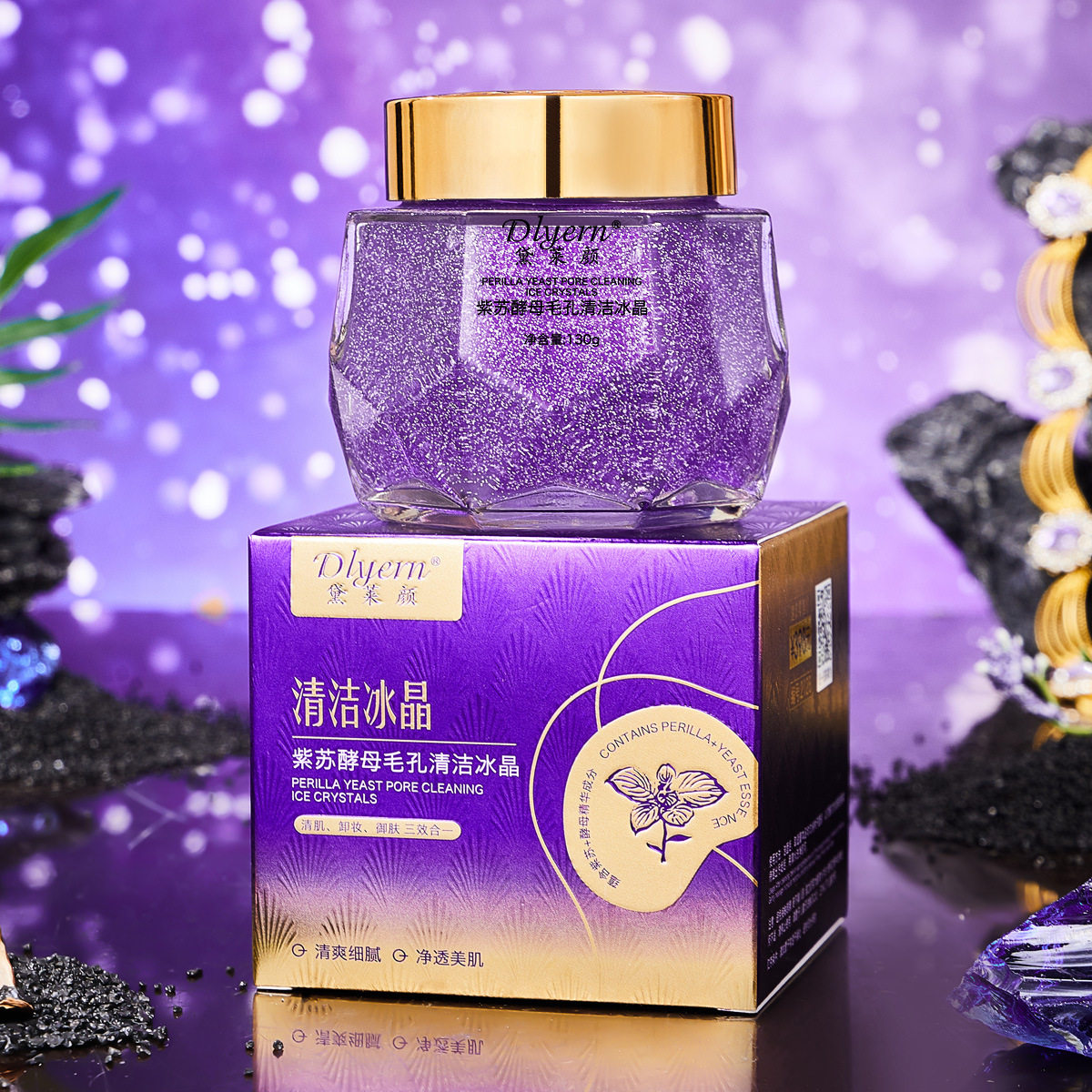 抖音快手直播 黛莱颜紫苏酵母毛孔清洁冰晶啫喱可卸妆洗卸合一
