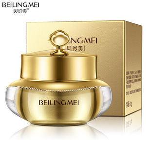 贝玲美黄金蛋白贵妇膏10g轻薄滋润保湿补水紧致亮肤素颜霜护肤品