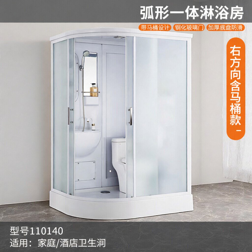 加厚花洒台盆淋浴房玻璃扇形