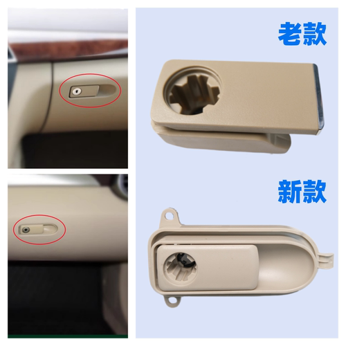 奔驰C级C180C200储物箱开关