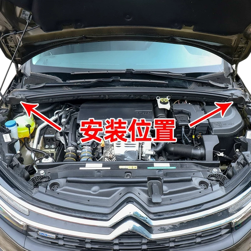 C4L发动机机盖隔音棉机盖海绵