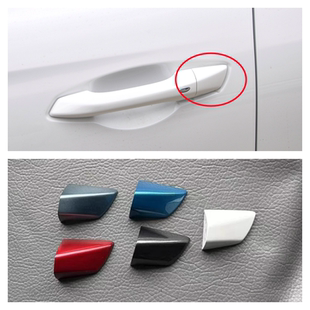 长安欧尚X5逸动XT车门外拉手门把手外开手柄盖扣手小盖装 饰堵盖