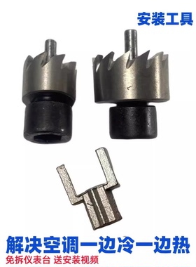 适配奔驰W205C200C260C300C63W253GLC空调蒸发箱翻板齿轮翻板支架