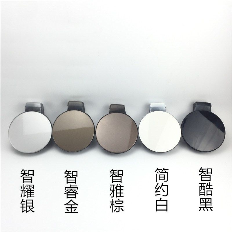 适用于大众途安 加油口盖 油箱外盖 加油口小门 内盖 颜色可选,汽车零部件/养护/美容/维保,油箱盖,淘宝优惠券,粉丝福利购,淘宝优惠卷