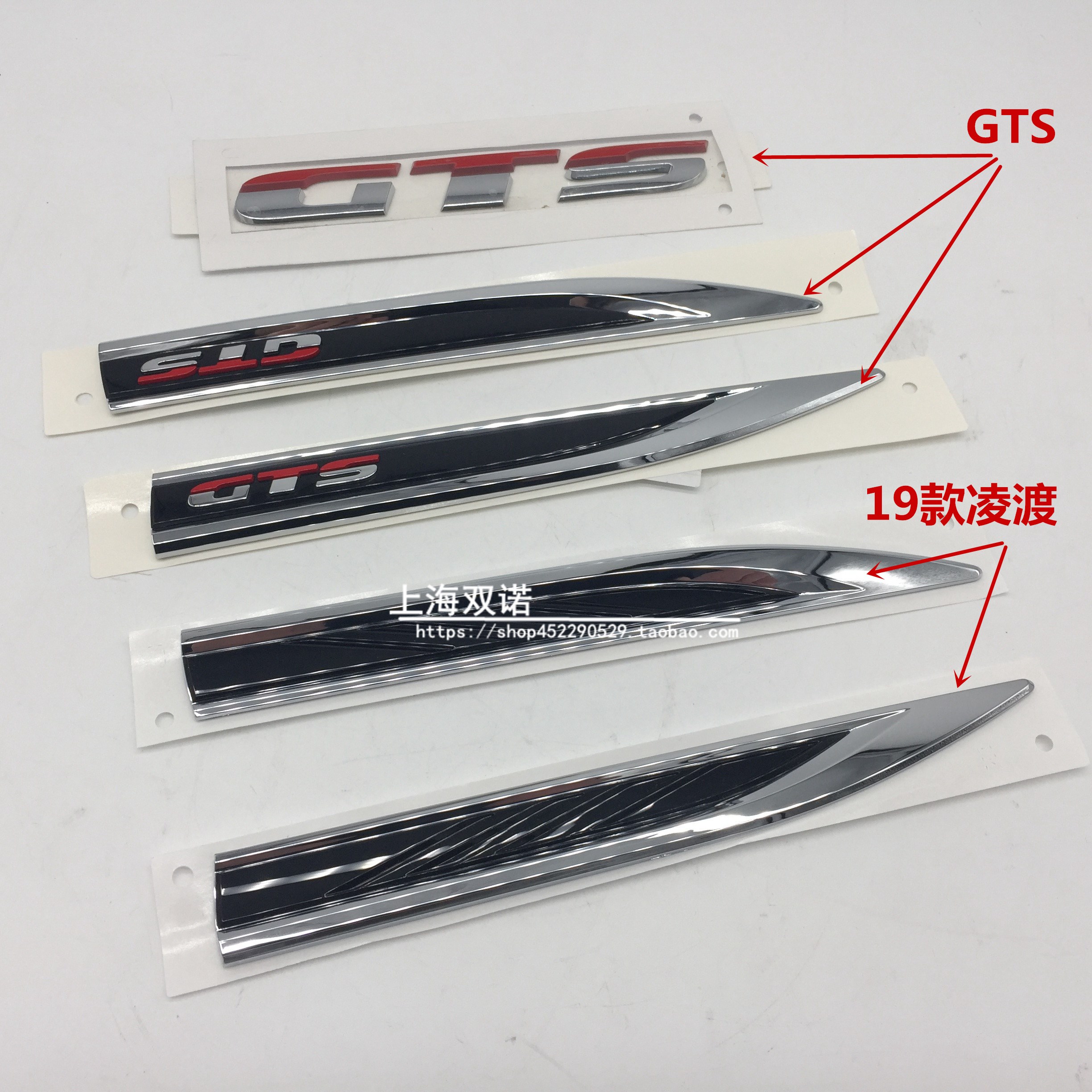 适用大众19款凌渡gts运动叶子板