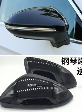 凌渡 高尔夫7 高7 高7.5嘉旅 途安L 后视镜壳 倒车镜外壳黑色