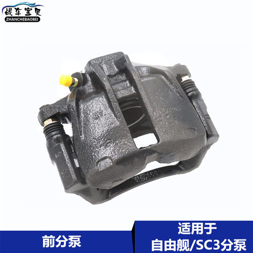 分带不带ABS 看好再拍