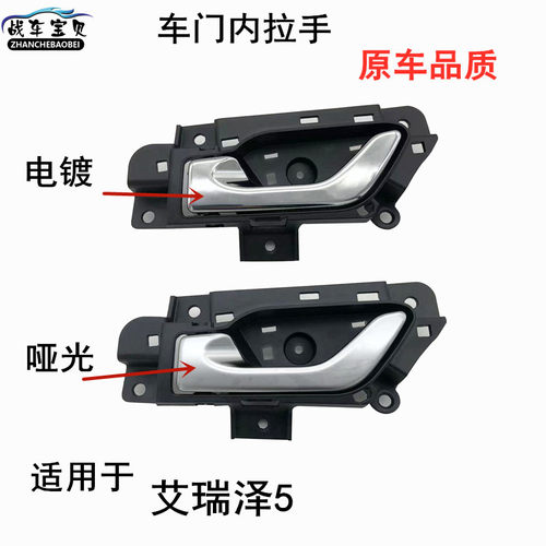 云飏内拉手原厂品质结实耐用