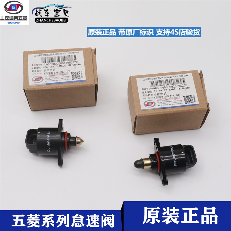 原装正品  天猫品质