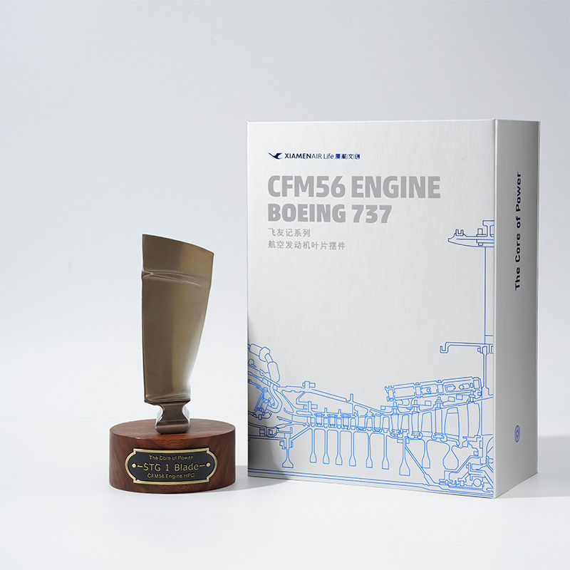 厦航文创 CFM56 Engine HPC STG 1 叶片摆件 X 飞驰航空