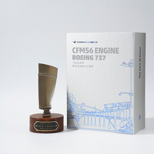 厦航文创 CFM56 Engine HPC STG 1 叶片摆件 X 飞驰航空