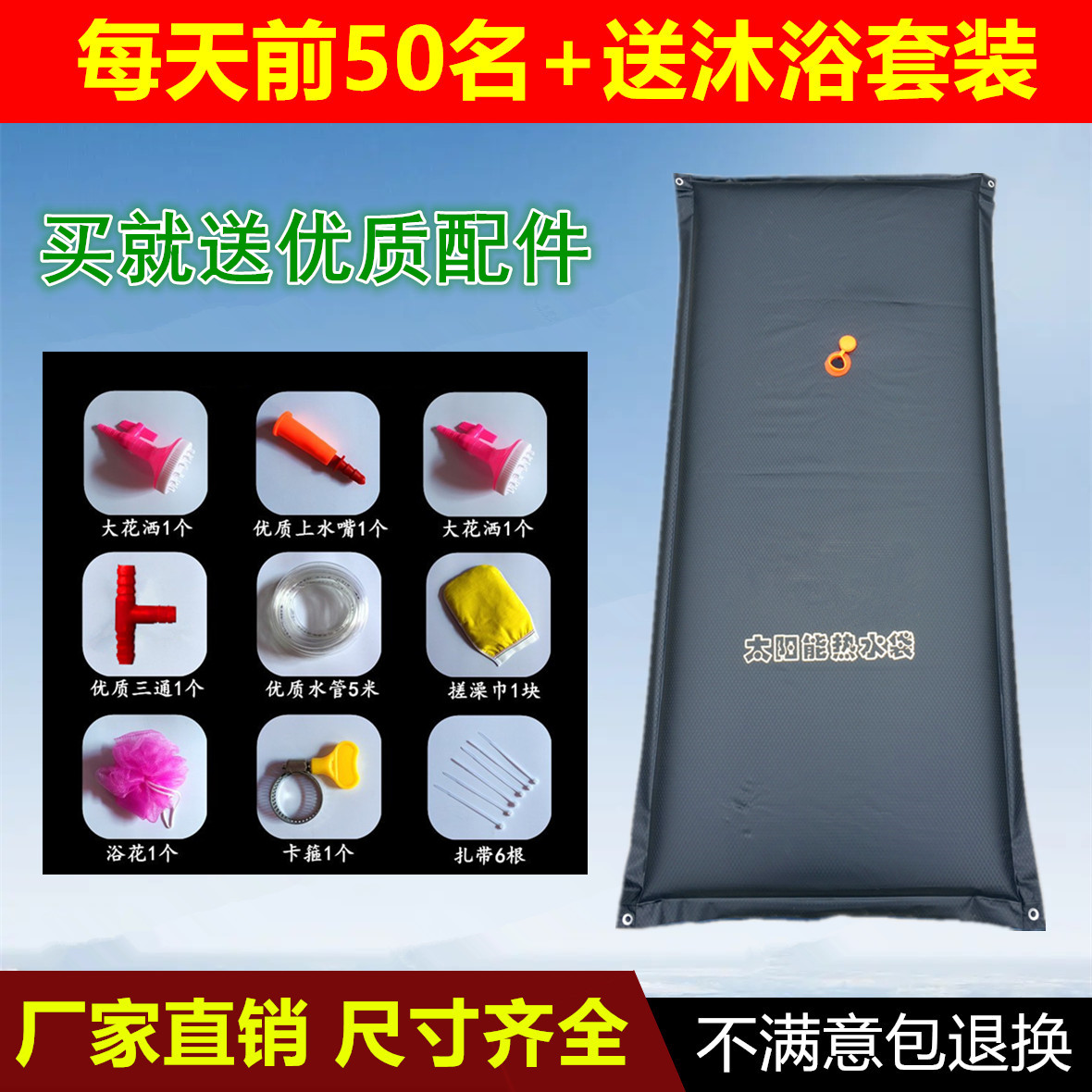 洗澡太阳能热水袋晒水袋热水神器沐浴袋夏季简易家用户外冲水淋浴