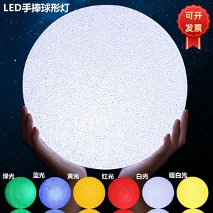 灯火里 中国灯球发光圆球灯舞蹈演出道具灯舞台手持拿手捧球形灯