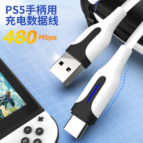 良值适用索尼PS5手柄数据线充电线手柄线playstation控制器电脑PC连接线Switch充电线精英手柄1二代USB线配件