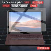 Ноутбук, 2, 13, 13.5 дюймов, 1 штук