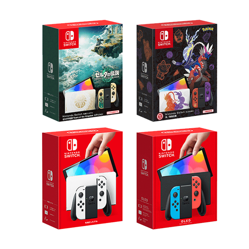 全新任天堂switch游戏机日版ns续航增强版oled港版主机家用switcholed健身环大冒险王国之泪喷射掌机现货AS22