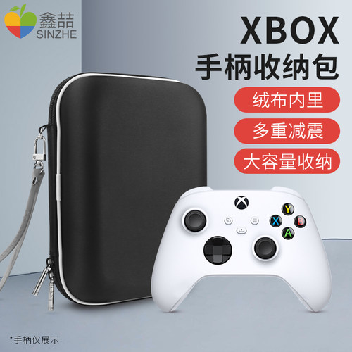 手柄包鑫喆大容量防尘防震