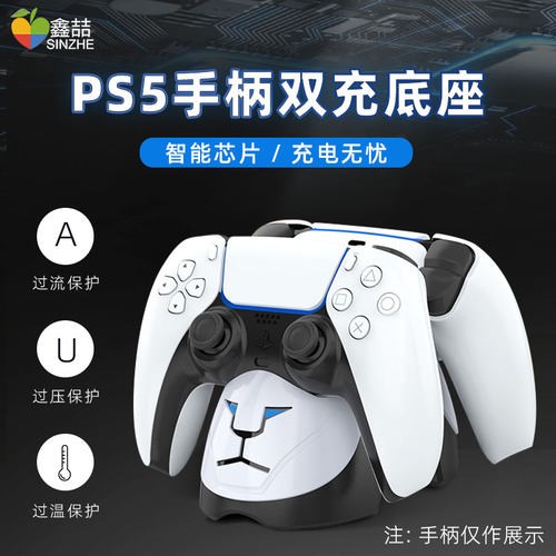 索尼保护套支架价格 索尼保护套支架图片 星期三 索尼保护套支架价格 索尼保护套支架图片 星期三