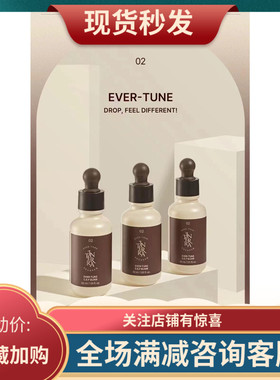 【新品】韩国进口正品INTERRA茵特兰基础vc精华液抗氧化肤色均匀