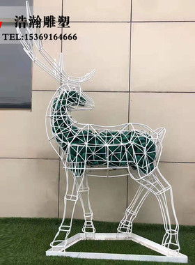 不锈钢镂空方格房地产公园摆件