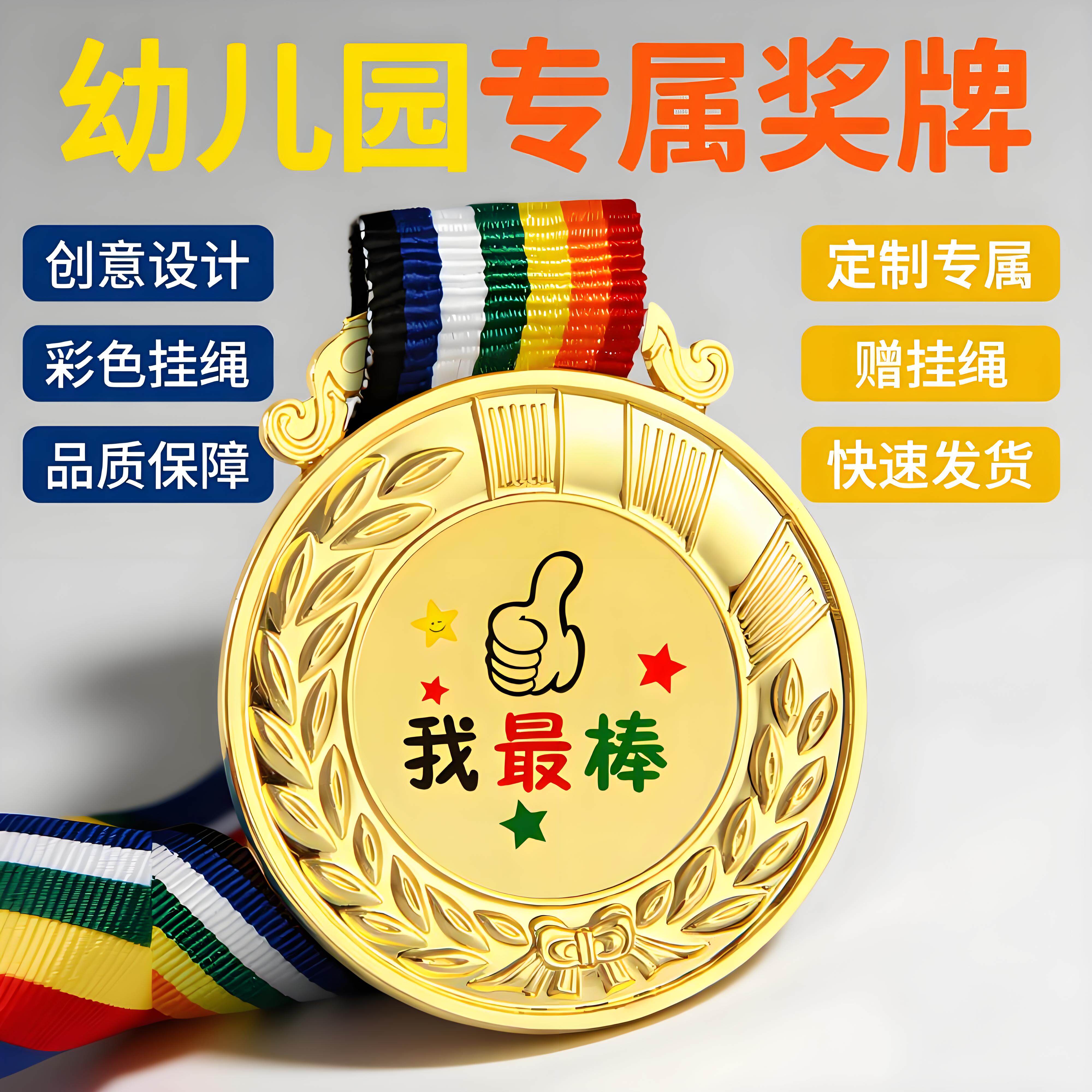 【全网热卖】2026小朋友挂牌奖状