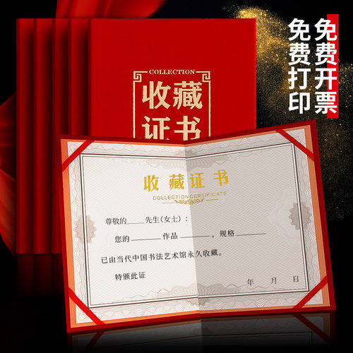 一本包邮 五本起免费打印相同内容