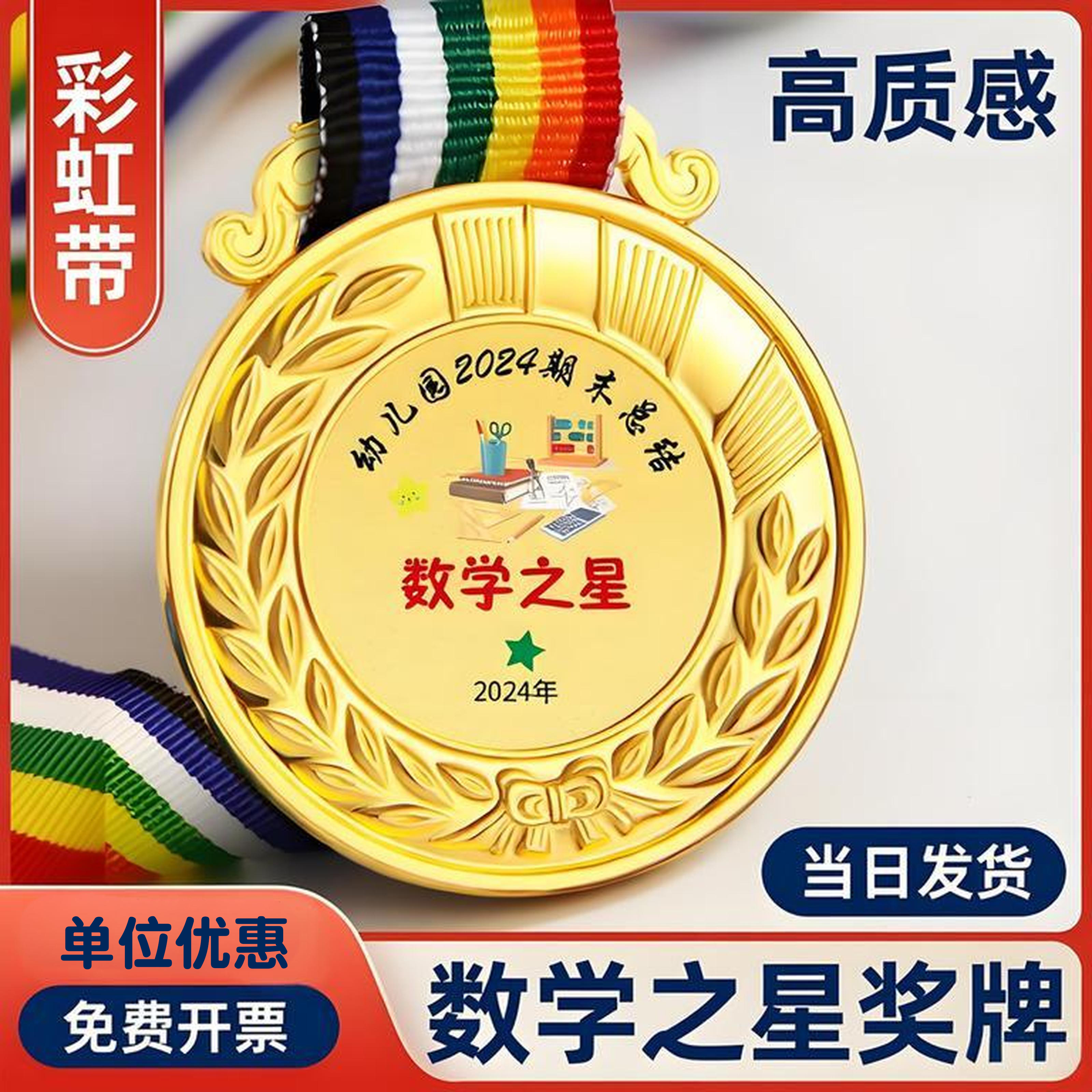 【全网热卖】2026小朋友挂牌奖状