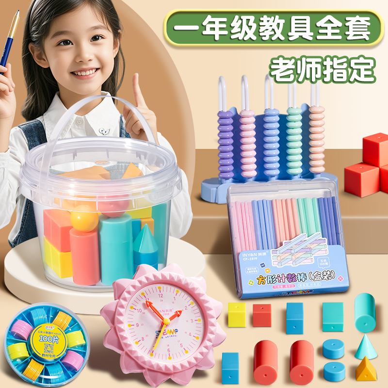 老师推荐，一桶就够，同步教材