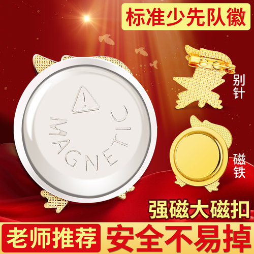 促销标准别针/强力大磁多款可选