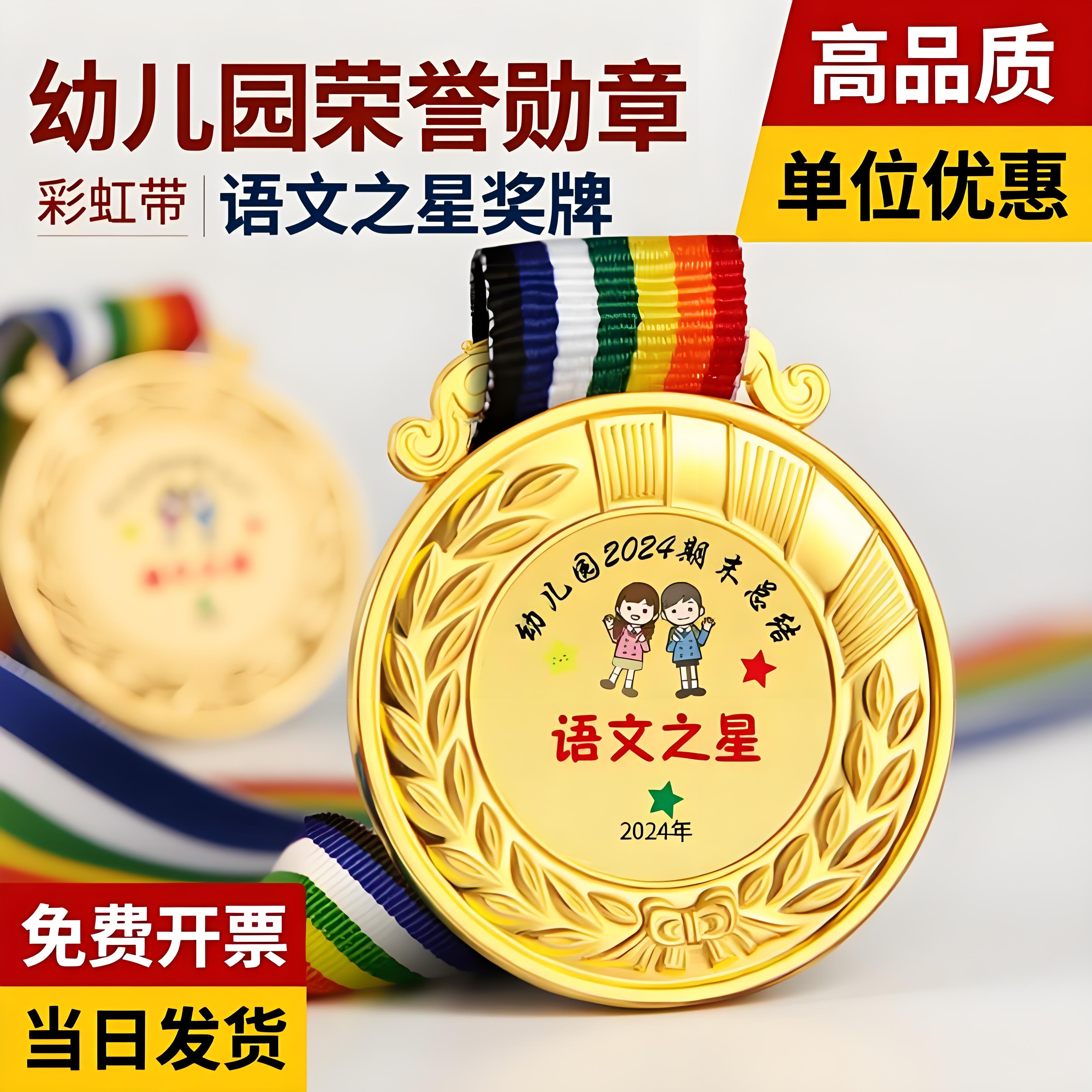 【全网热卖】2026小朋友挂牌奖状