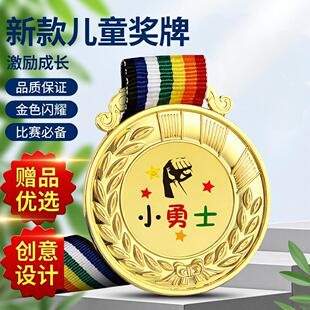 儿童小勇士挂牌荣誉勋章定制创意奖牌奖励学校奖状表彰优秀奖杯