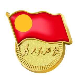 2025新版正规标准版党徽别针款标准别针党徽胸针别针式磁铁胸章为人民服务胸徽党员徽章党章磁吸式吸铁石加厚