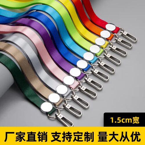 挂绳定制一条起订免费设计