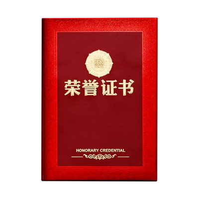 a4奖状保护套高档高档荣誉证书外