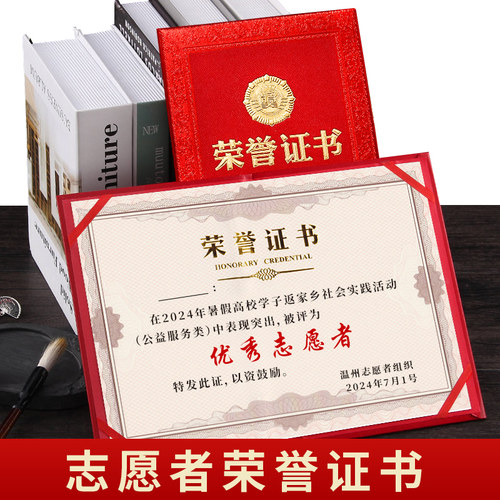 a4奖状保护套高档高档荣誉证书外