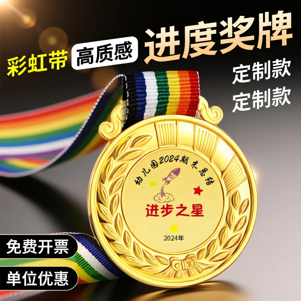 【全网热卖】2026小朋友挂牌奖状