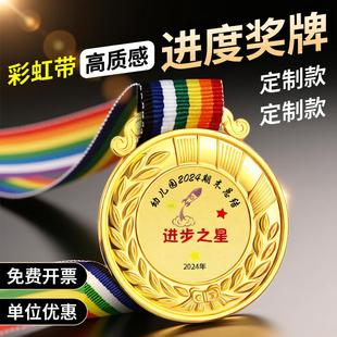 儿童进步之星学校奖状挂牌奖励表彰优秀奖杯荣誉勋章奖牌定制创意