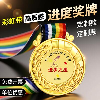【全网热卖】2026小朋友挂牌奖状