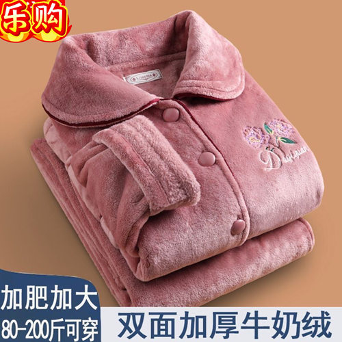 大依园睡衣女士秋冬款冬季法兰绒加绒加厚珊瑚绒中青年妈妈家居服